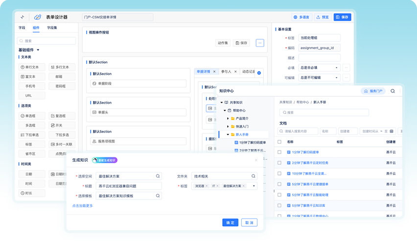 Empowering sharing centers to independently manage services and knowledge