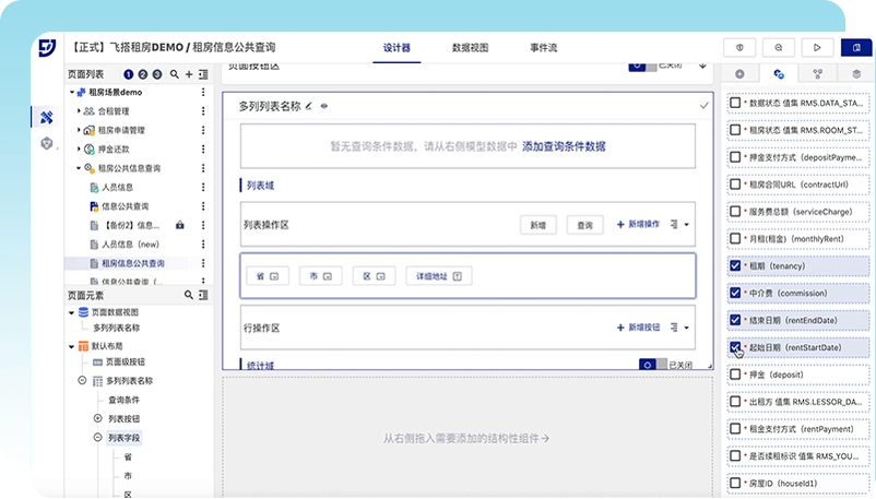 Low-code and process engines
