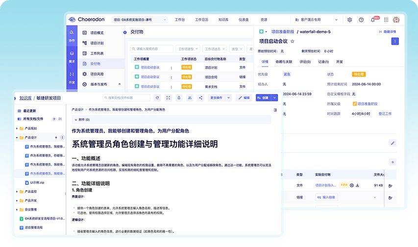 Project delivery phase