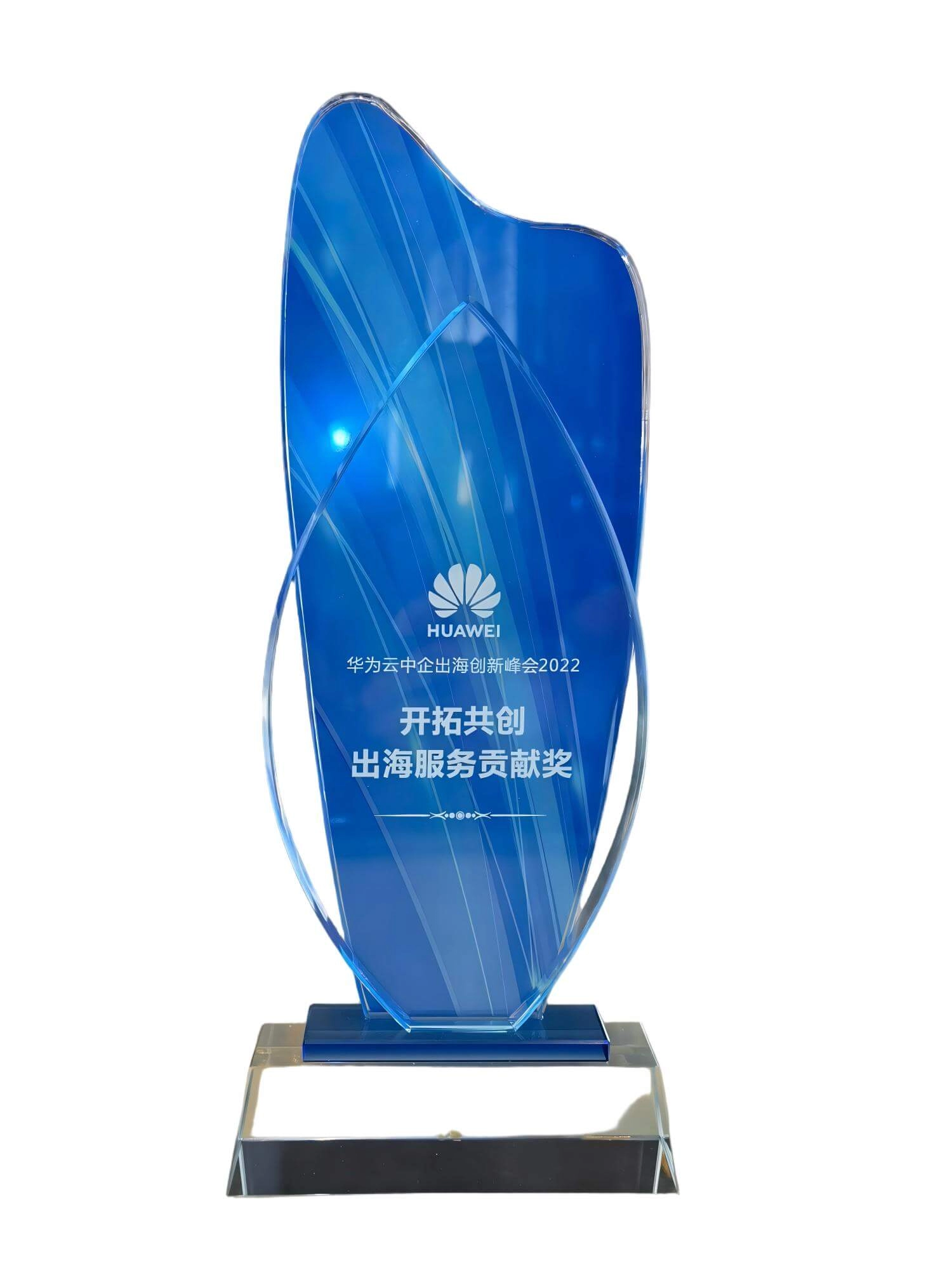 <font dir="auto" style="vertical-align: inherit;"><font dir="auto" style="vertical-align: inherit;">Pioneering and Co-creation Overseas Service Contribution Award